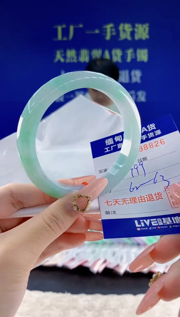 未镶嵌手镯翡翠26