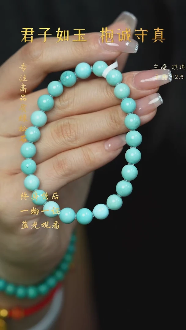 绿松石未镶嵌A20（多样性发一件）单圈