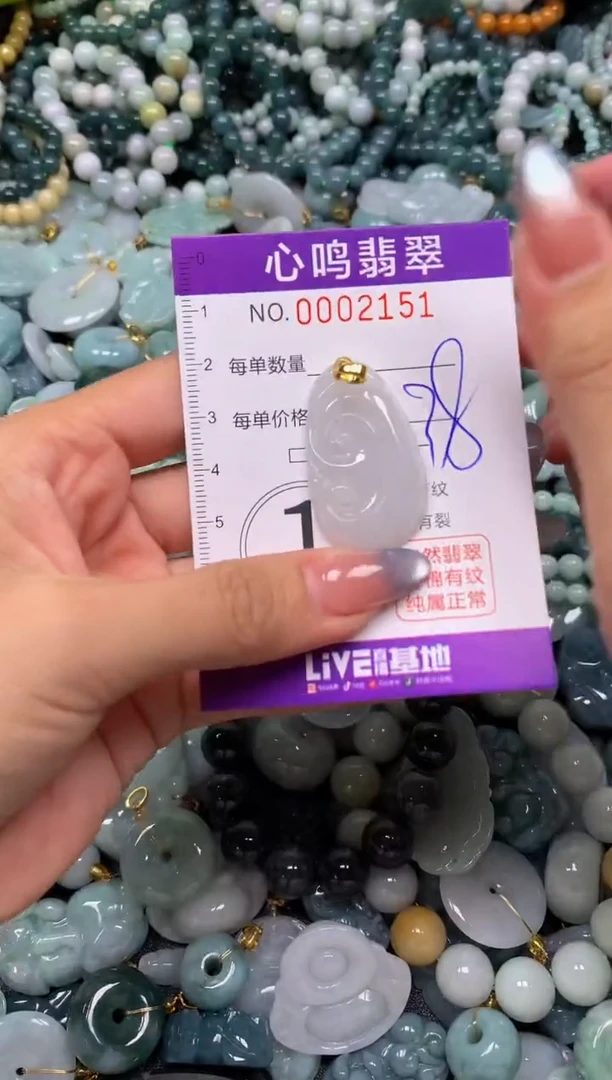 颈饰未镶嵌翡翠闪购002151