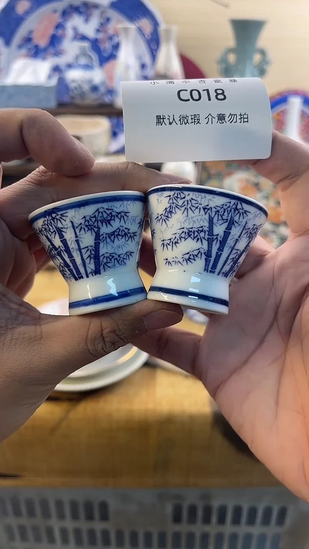 其他陶怀旧中古默认微瑕20包邮除运输破损NO退NO换