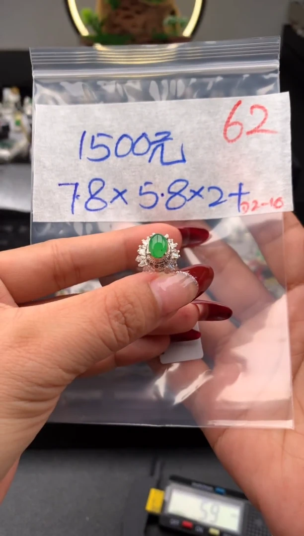 【闪购商品】定制翡翠未镶嵌毛货需精细抛光拍一发一