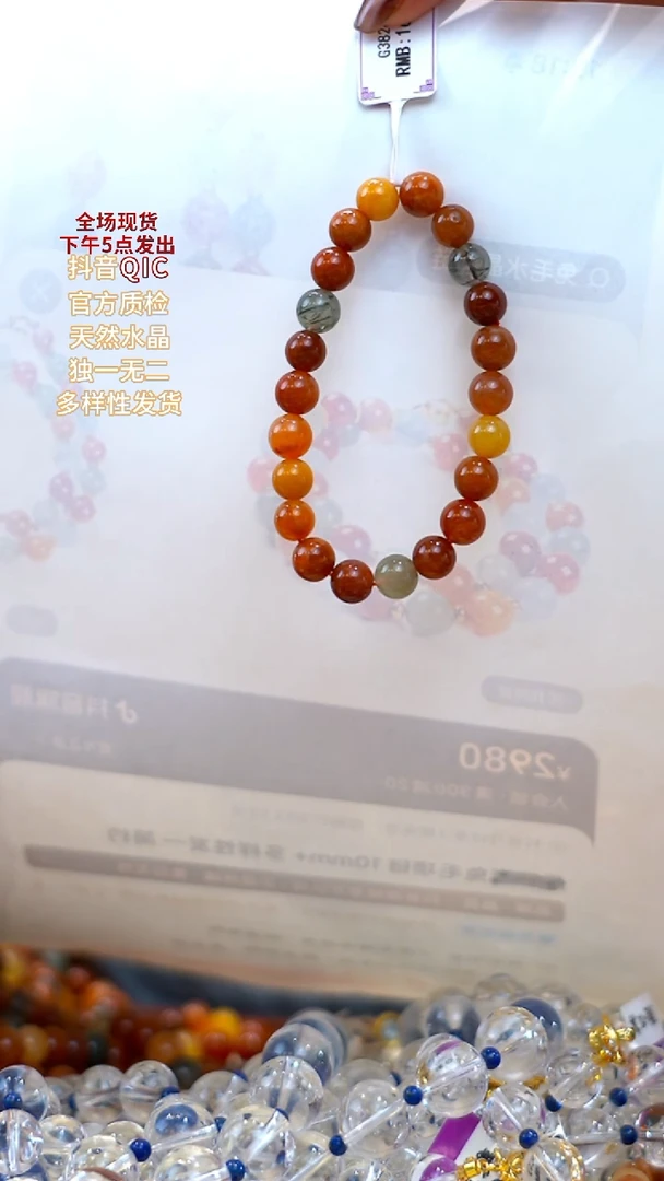 未镶嵌手链水晶福禄寿8m手链素圈单圈多样性发一