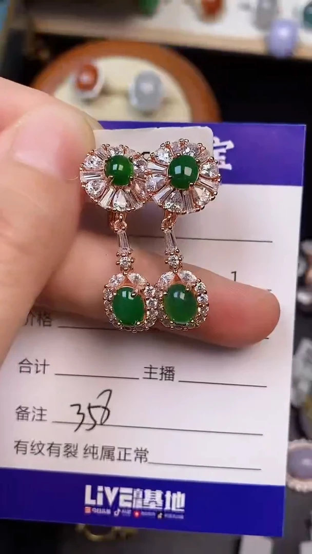 银S925镶嵌戒指翡翠3580