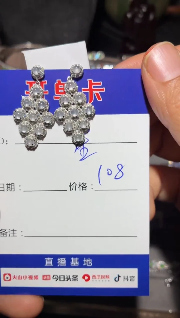 银S925镶嵌翡翠耳饰?**✨星月