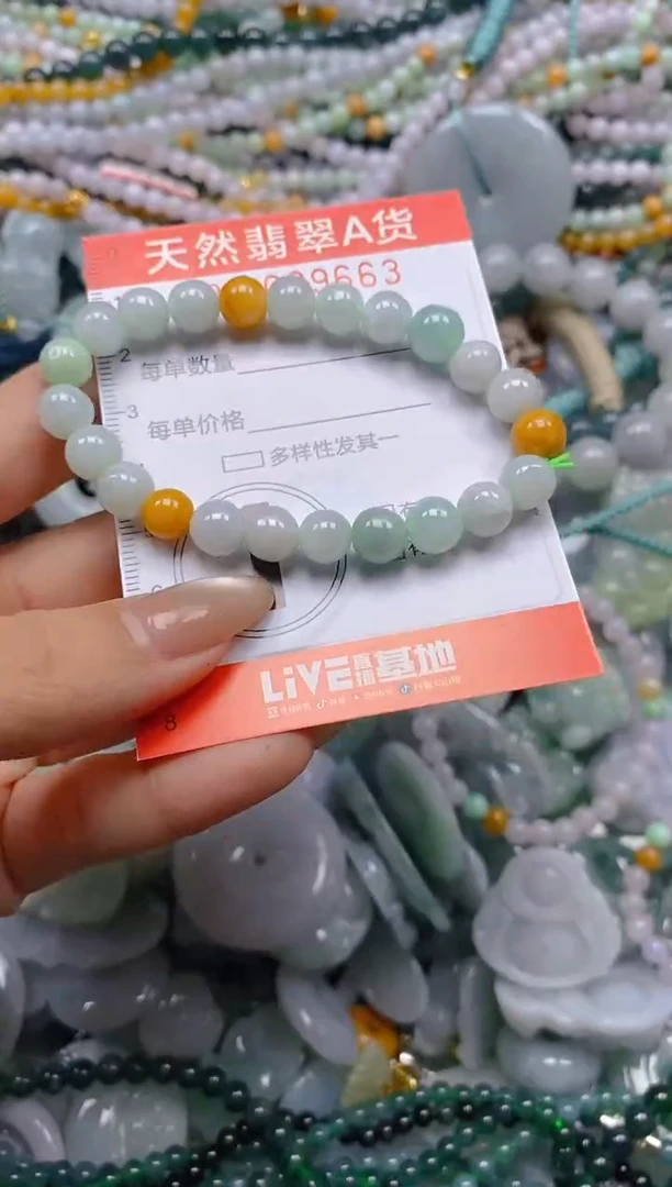 颈饰未镶嵌翡翠闪购0009663