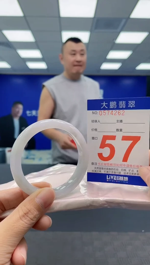 未镶嵌手镯翡翠AAAAAAAAAA