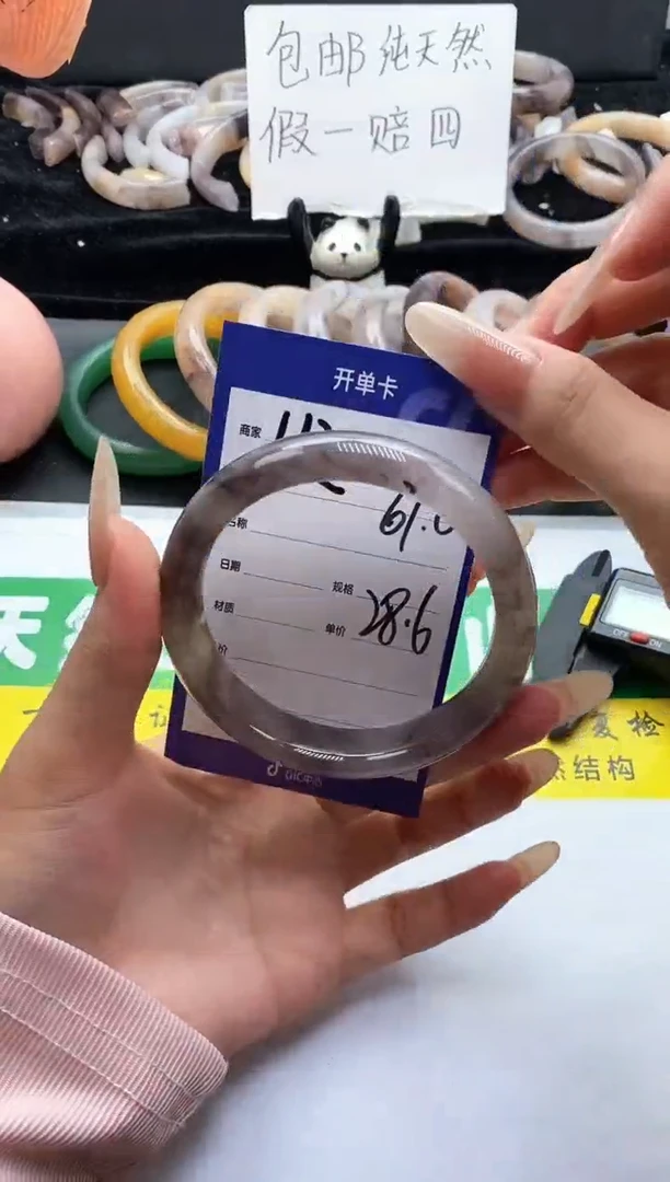 未镶嵌手镯石英质玉（金丝玉）112-61+
