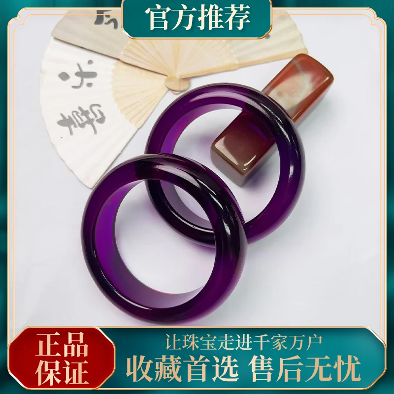 正品保障南非九紫离火紫龙衫醇宽19手镯精美时尚男女同款