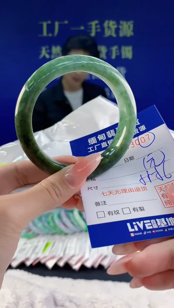 【闪购商品】翡翠手镯未镶嵌天然A货翡翠07