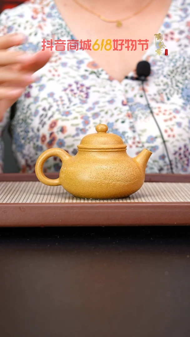 茶壶紫砂全手工金黄段容天刻绘湖中