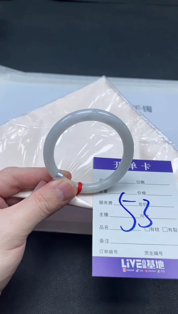 未镶嵌手镯翡翠翡翠手镯