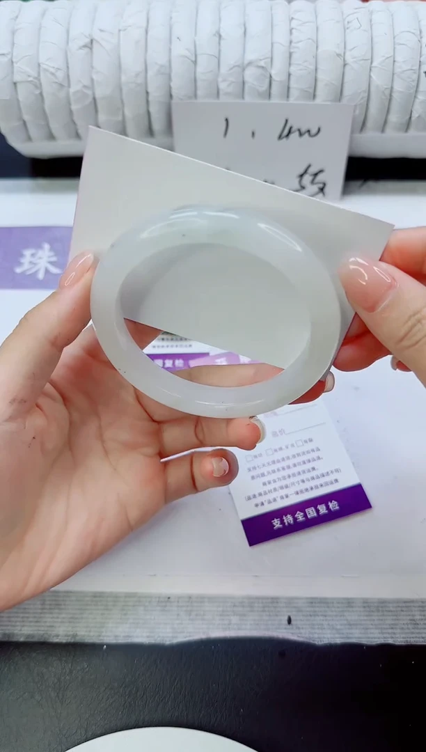 未镶嵌手镯石英质玉260/59