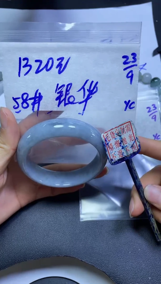 未镶嵌定制翡翠银****乐手镯58#1320元毛货需抛光