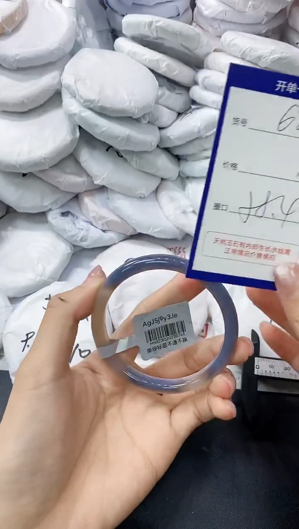 玛瑙/玉髓手镯未镶嵌673