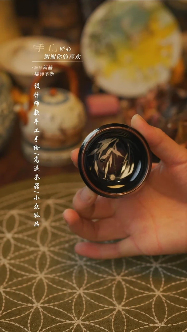 陶522黑【吾二】瓷片***瓷片