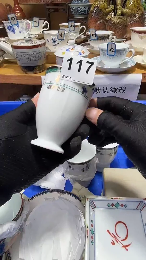 雨*子中古货品默认微瑕