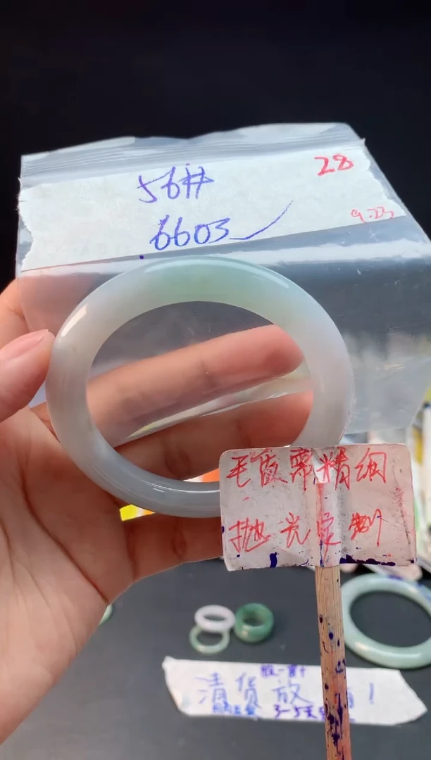 未镶嵌定制翡翠拍一发一随机发货28