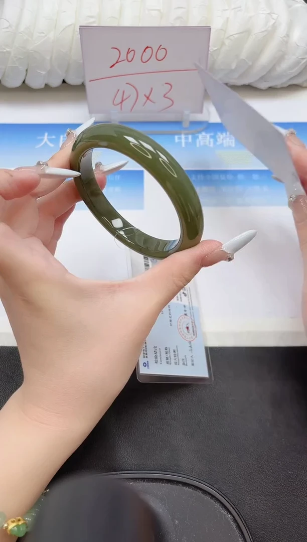 未镶嵌手镯和田玉63-62