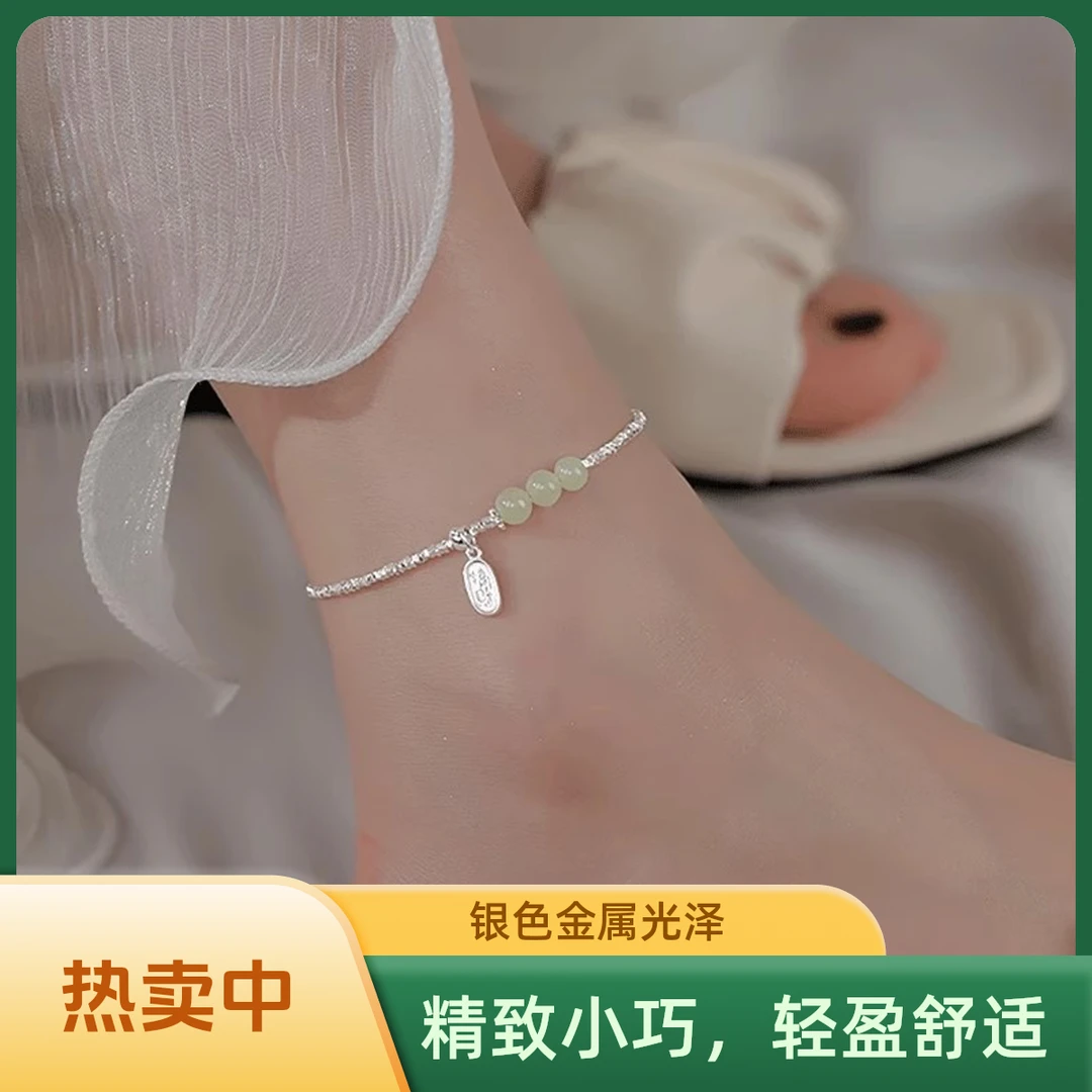 925银脚链 招财纳福碎银珠珠脚链清新七夕送女友轻奢时尚感夏季风