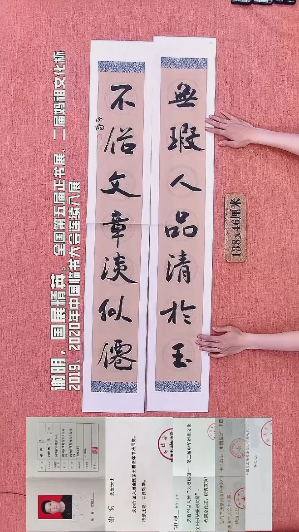 书法95        谢老师书法作品