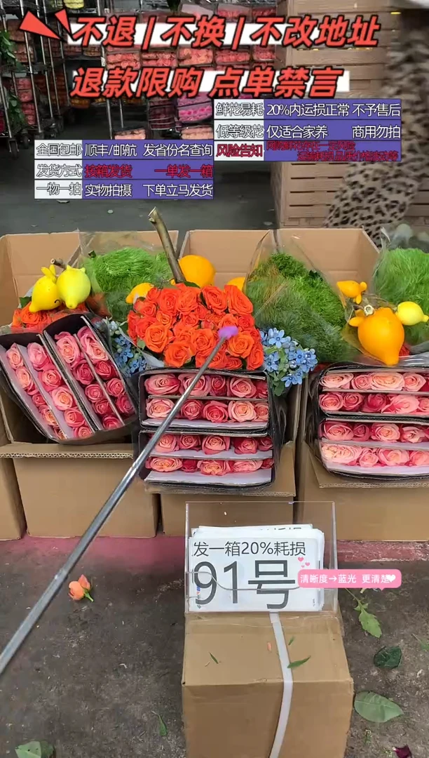 91号♥含20%耗损发一箱