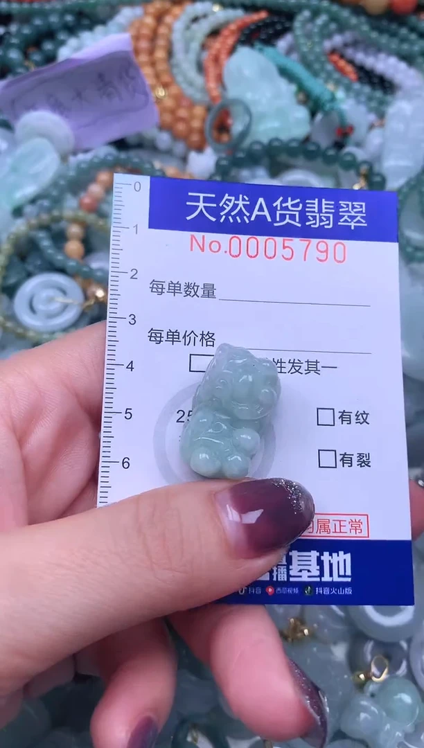 颈饰未镶嵌翡翠天然翡翠