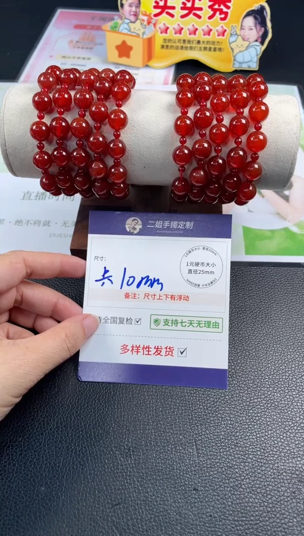 未镶嵌车挂玛瑙/玉髓手串1/多样性发其一配绳@CP