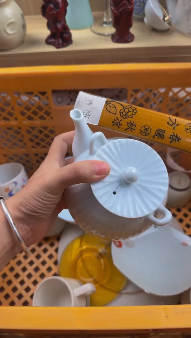 এ***?587默认微瑕，满20包邮。