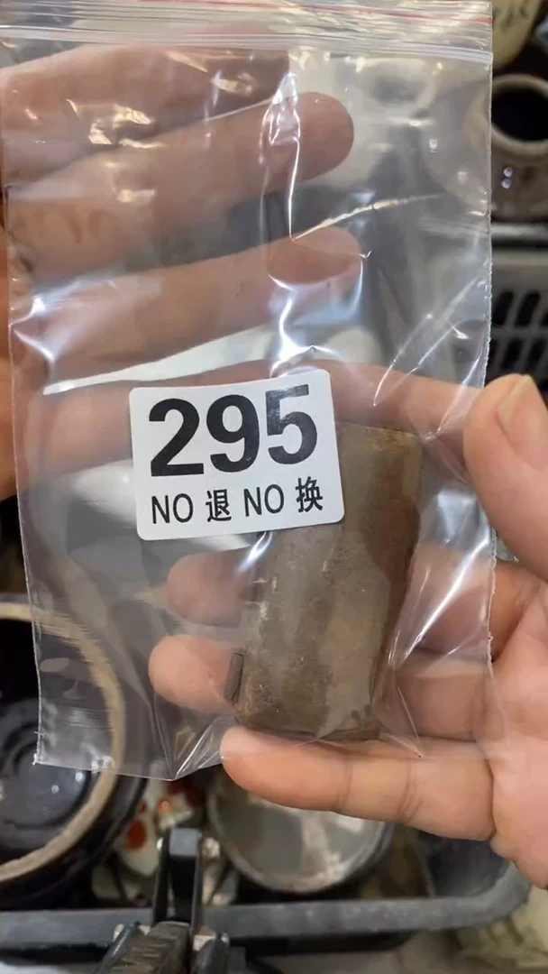 豆**?所拍商品均为残品，付款表示默认，不退不换，看好下单，