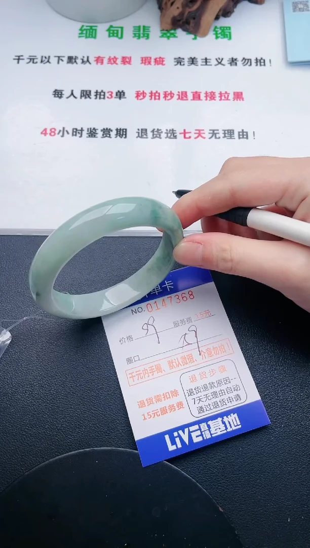 翡翠手镯未镶嵌68天然翡翠A货