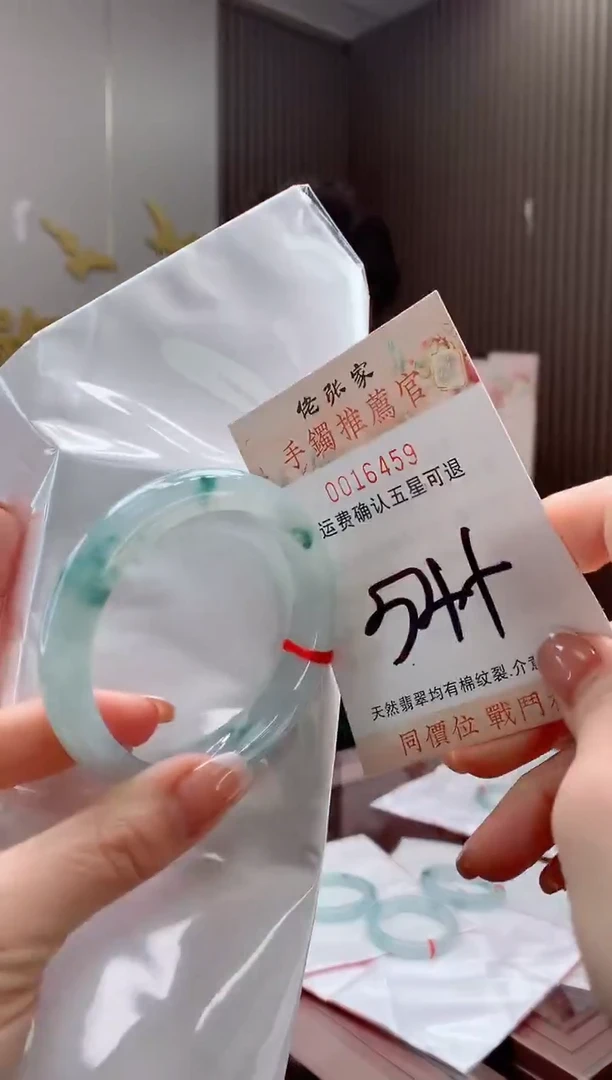 未镶嵌手镯翡翠牵****步天然缅甸A货翡翠
