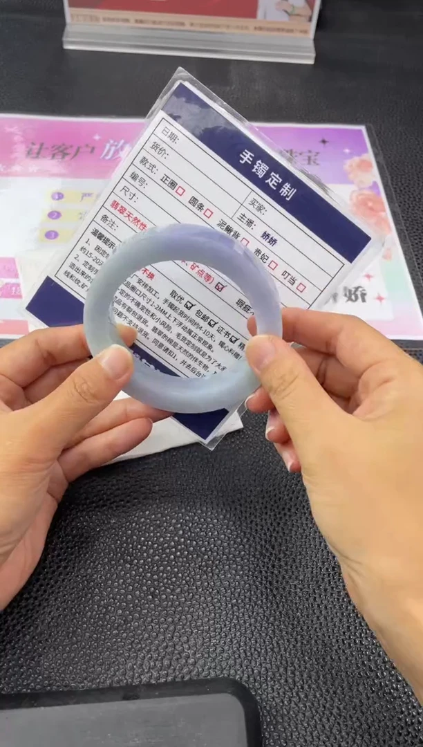 未镶嵌手镯定制翡翠?****️定制手镯YPX/DZS3