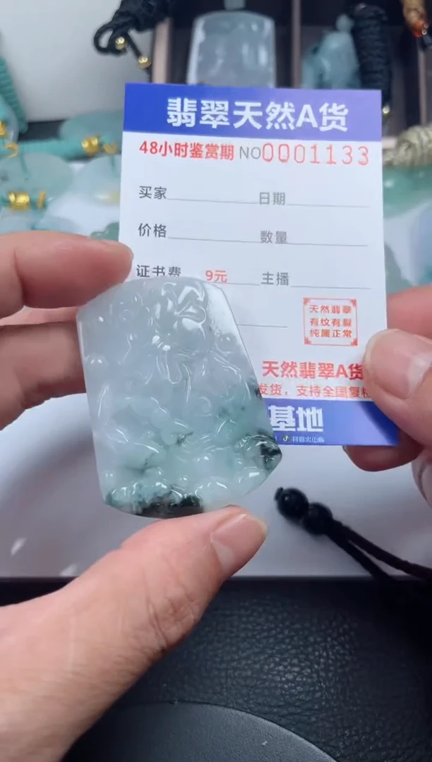 颈饰未镶嵌翡翠