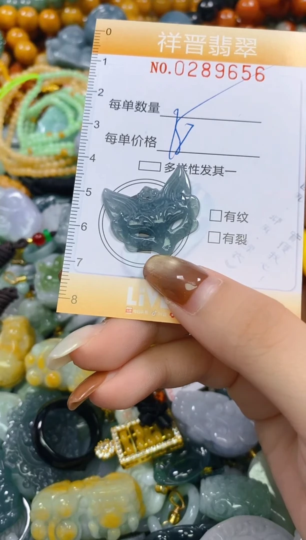 颈饰未镶嵌翡翠闪购0289656