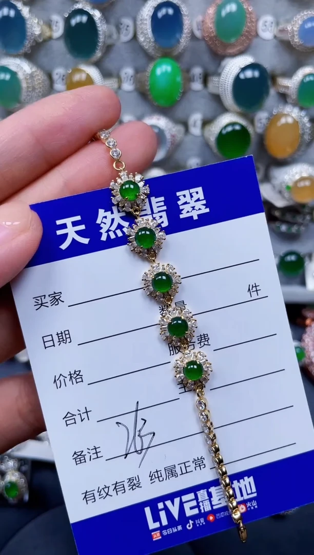 银S925镶嵌手链翡翠263