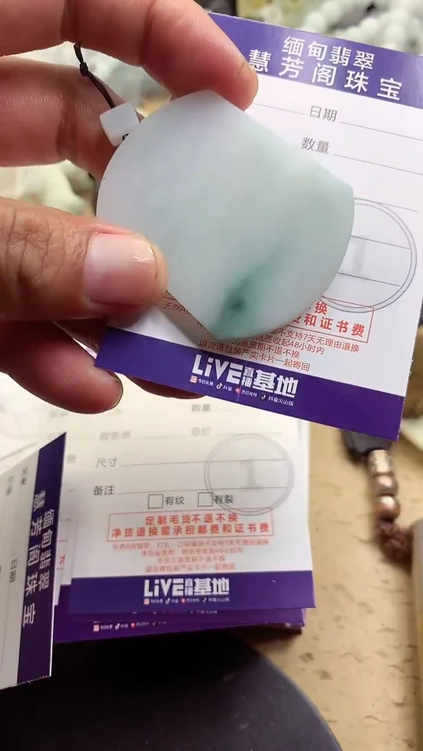 定制翡翠未镶嵌翡翠1