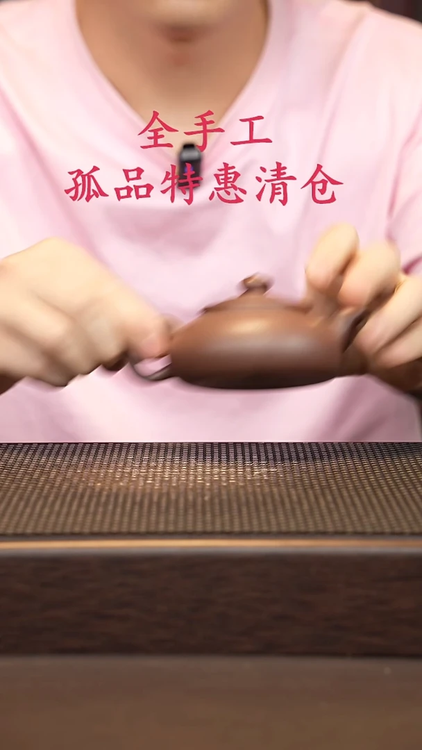 茶壶紫砂源头精品手工作品6041