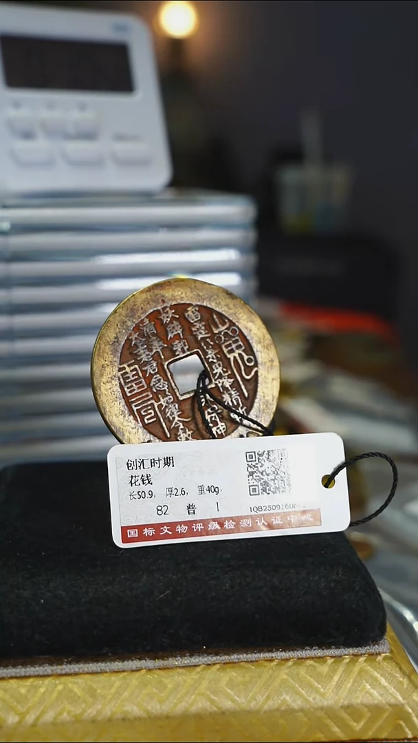 铜且****楼花钱-----7969