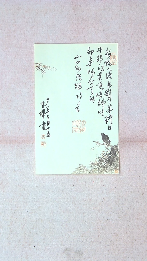【闪购商品】书法王平辉 湖南益阳28*18