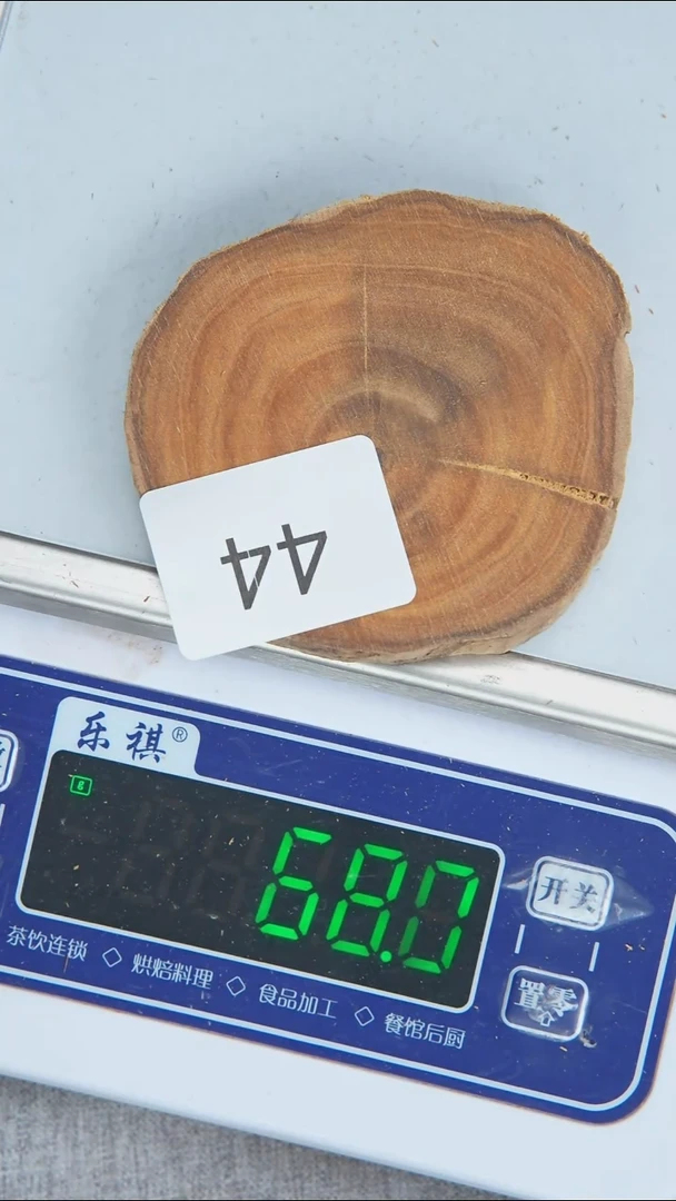 檀香木其他迈索尔老料原木切片68g  随机44