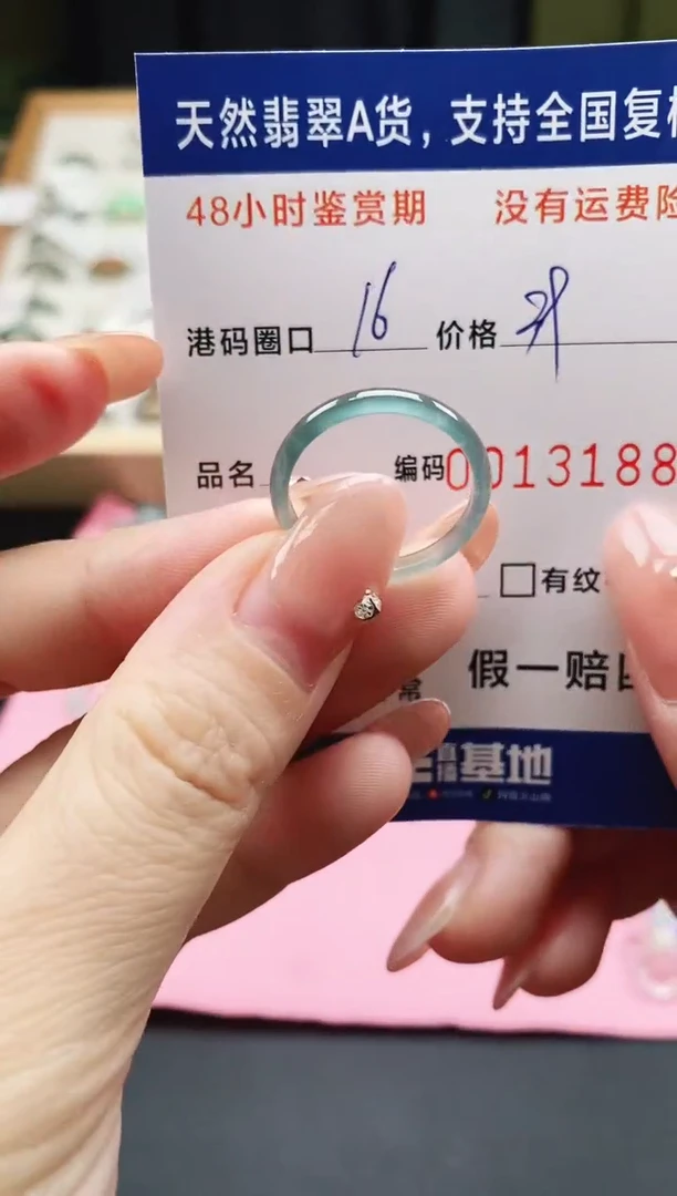 未镶嵌戒指翡翠x天然A货翡翠戒圈3188
