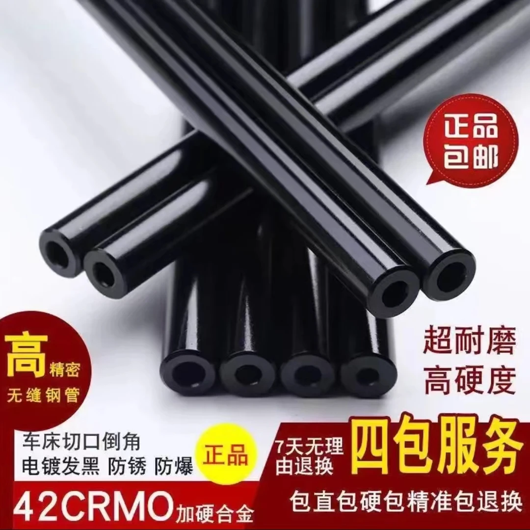 黑色42号无缝精密钢管高精度耐高压防爆防开裂内外镜面液压下水管