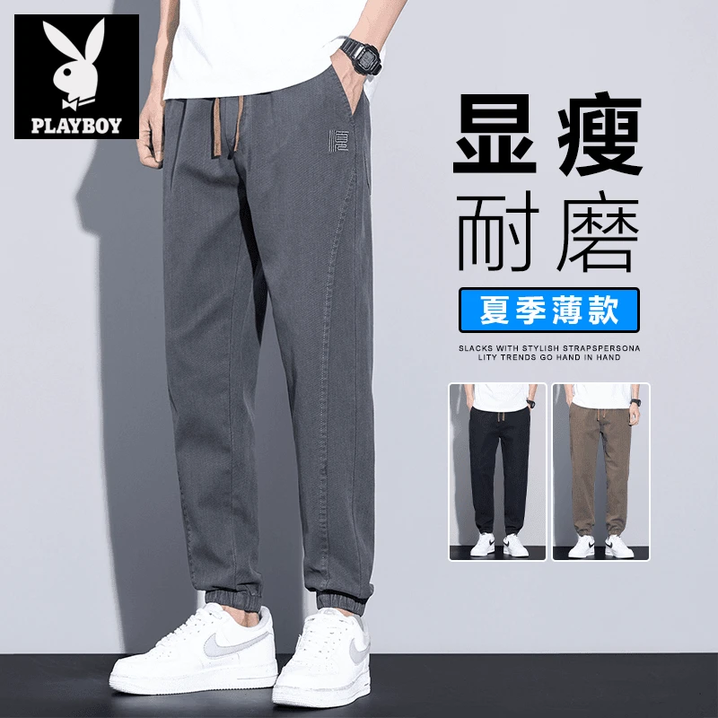 花花公子夏季休闲时尚凉爽冰丝束脚裤2025爆款休闲男士避暑凉感裤