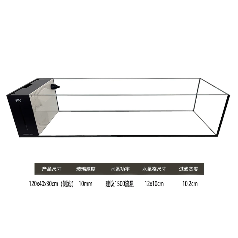 GING精晶金晶五线白岩板侧滤【1200.400.300】10mm溪流缸小型鱼缸