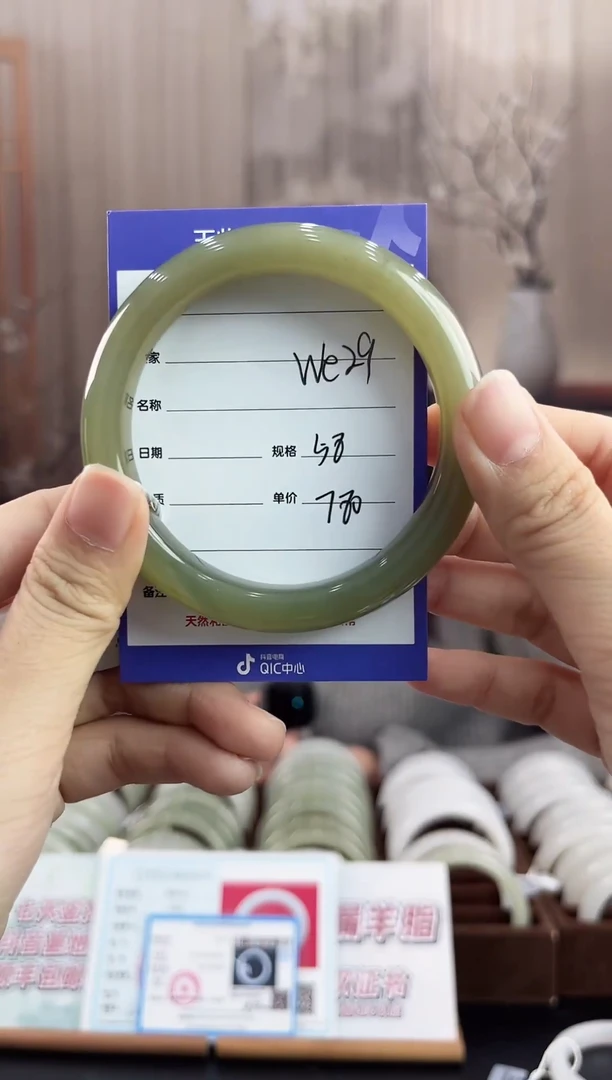 未镶嵌手镯和田玉WE29微色差