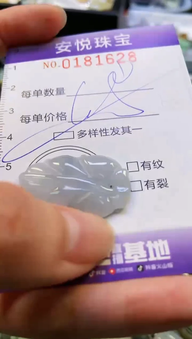 翡翠未镶嵌颈饰闪购0181628多样性发其一