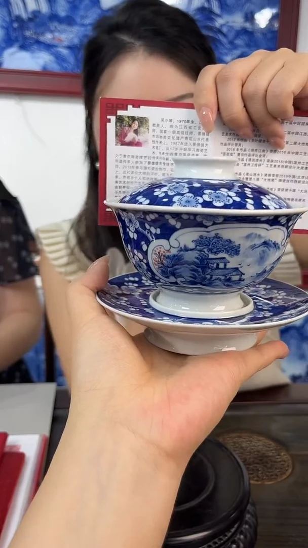 摆件瓷博会&吴小琴专场037