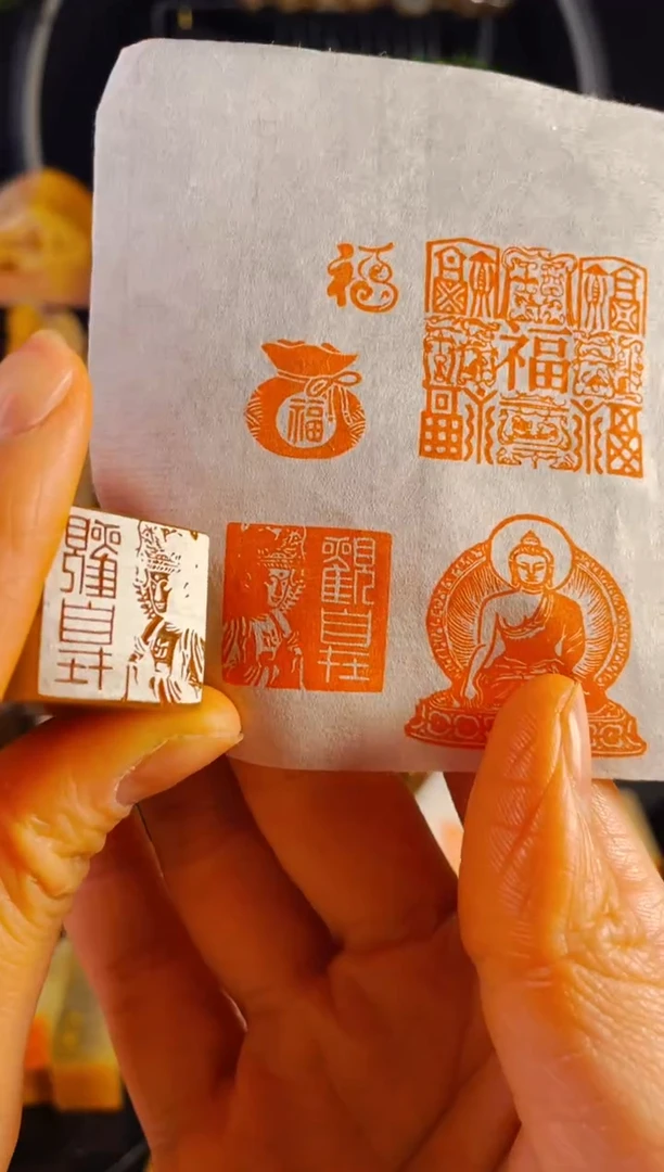 【闪购商品】巴林石印石手工篆刻《观自在》2.0