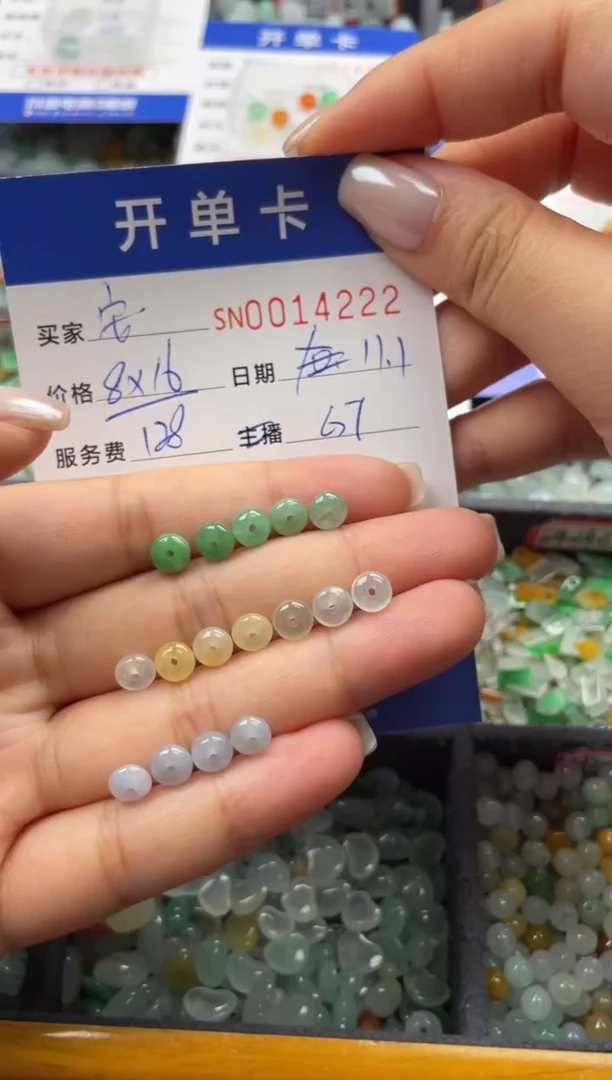 颈饰未镶嵌翡翠安**呀14222