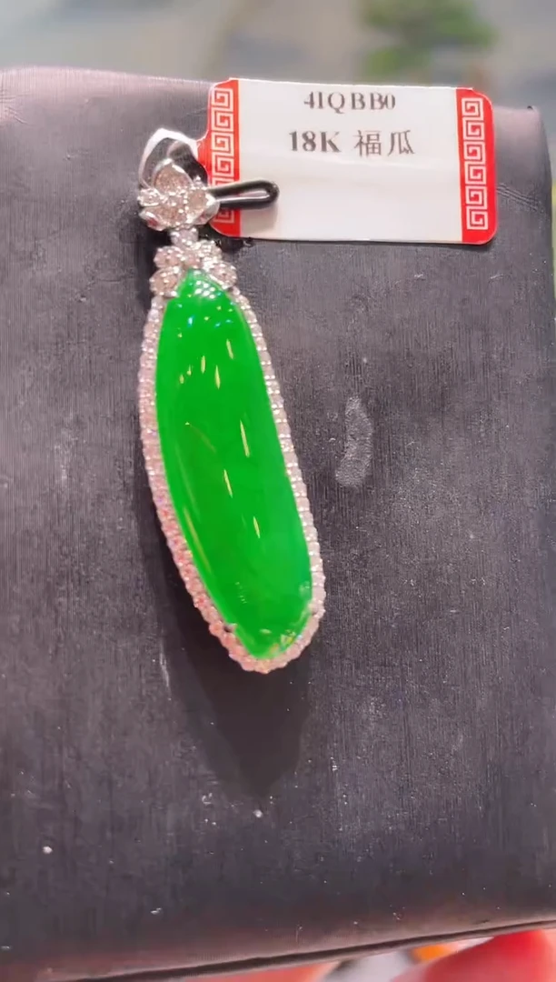 【闪购商品】翡翠颈饰18K金镶嵌A77天然A货翡翠
